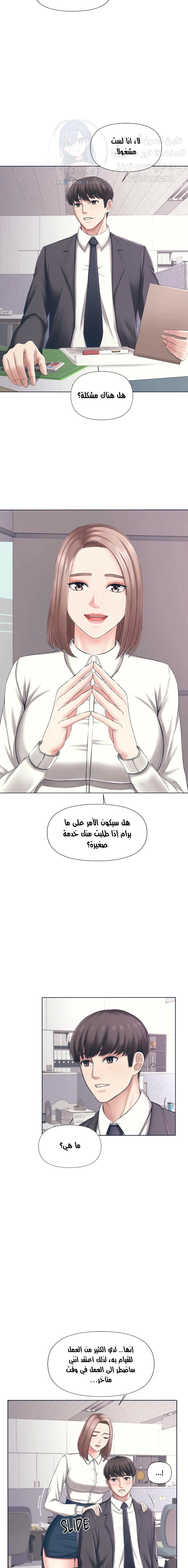 فوائد رفاق السكن - 1 - 653076855f7e4.webp