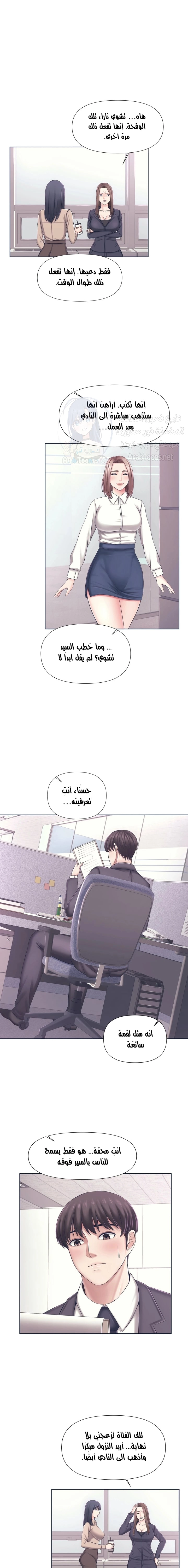فوائد رفاق السكن - 1 - 653076863bc58.webp