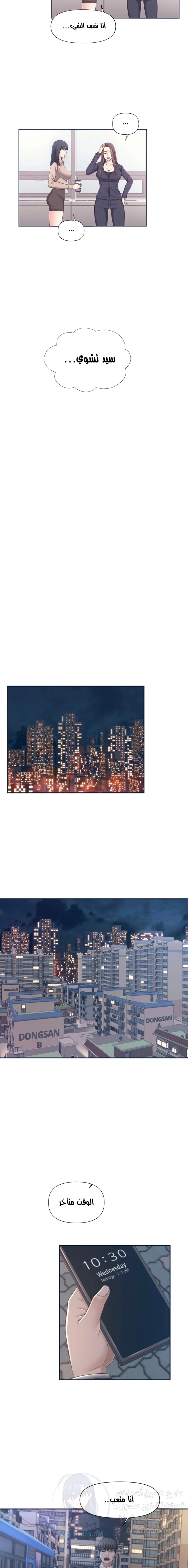 فوائد رفاق السكن - 1 - 653076869e942.webp