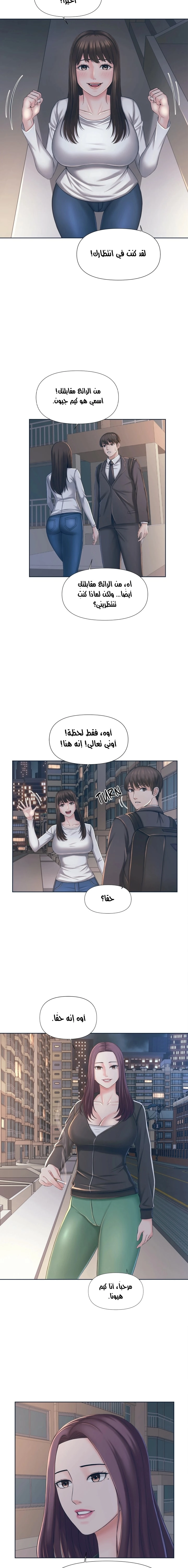 فوائد رفاق السكن - 1 - 65307687eeb44.webp