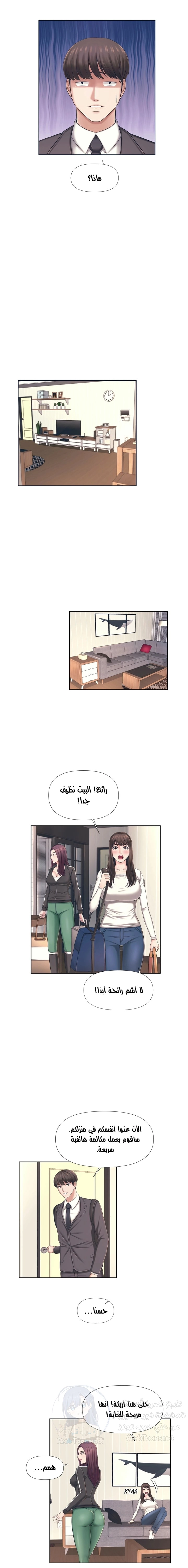 فوائد رفاق السكن - 1 - 65307688c23f5.webp