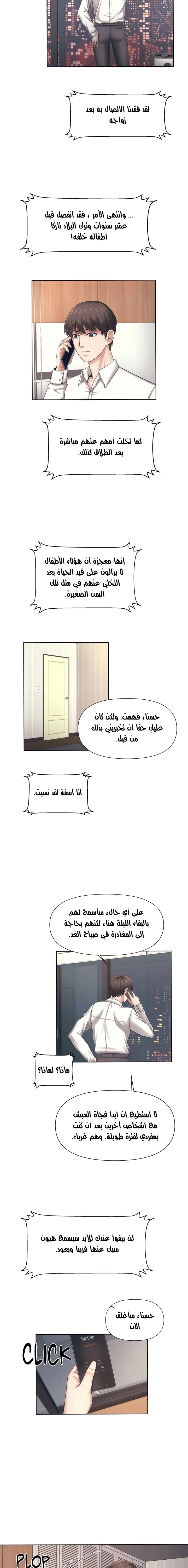 فوائد رفاق السكن - 1 - 65307689897f1.webp