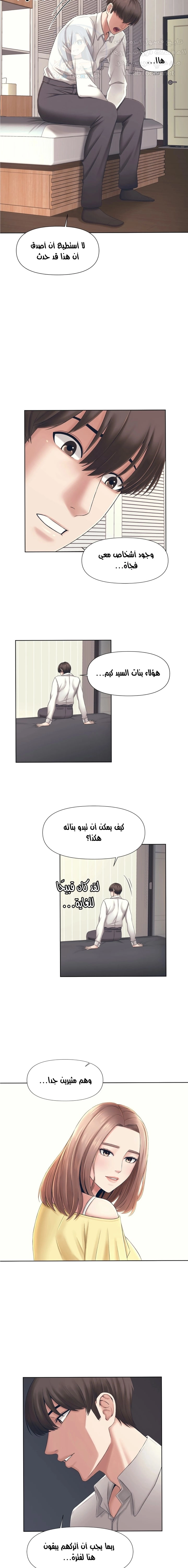 فوائد رفاق السكن - 1 - 65307689f225a.webp