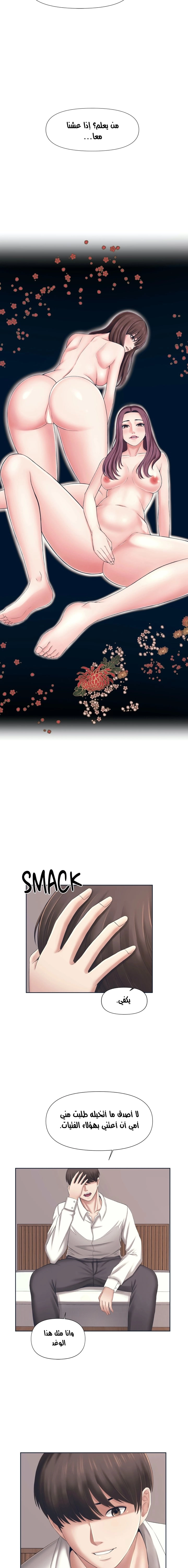 فوائد رفاق السكن - 1 - 6530768a6820c.webp