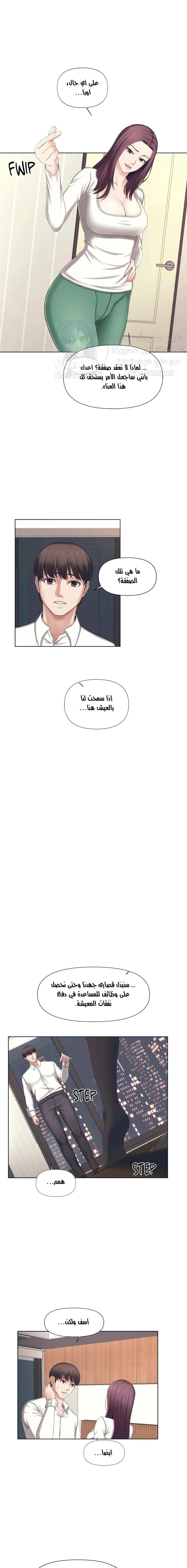 فوائد رفاق السكن - 1 - 6530768c08389.webp