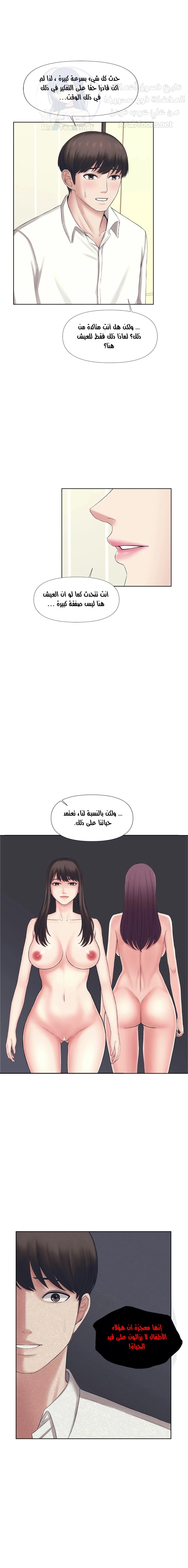 فوائد رفاق السكن - 1 - 6530768f2a945.webp