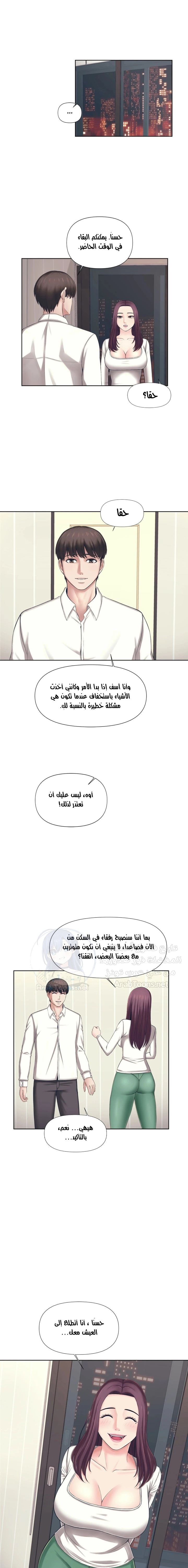 فوائد رفاق السكن - 1 - 6530768f8ca15.webp