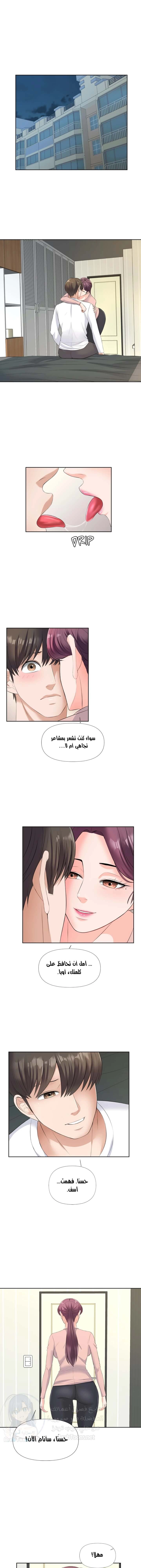 فوائد رفاق السكن - 10 - 653076bc09163.webp