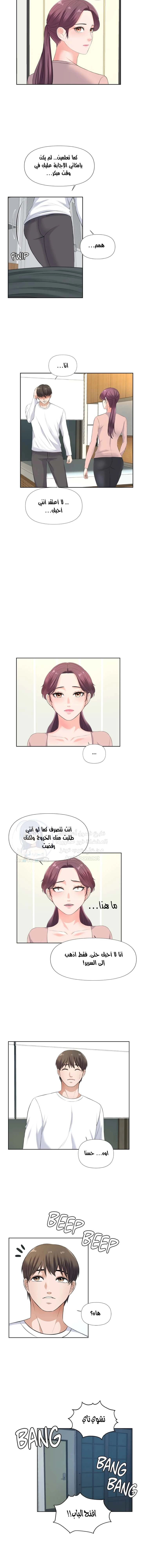 فوائد رفاق السكن - 10 - 653076bc7fd21.webp