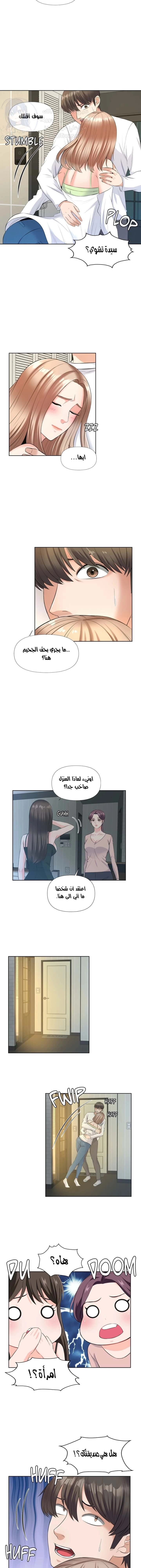 فوائد رفاق السكن - 10 - 653076bd95185.webp