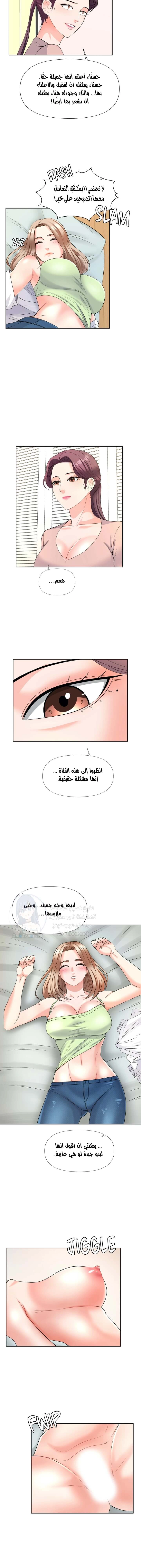 فوائد رفاق السكن - 10 - 653076bf40705.webp