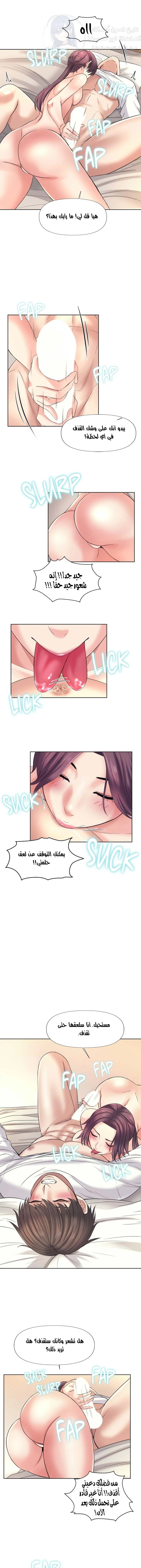 فوائد رفاق السكن - 11 - 653076c350c6f.webp