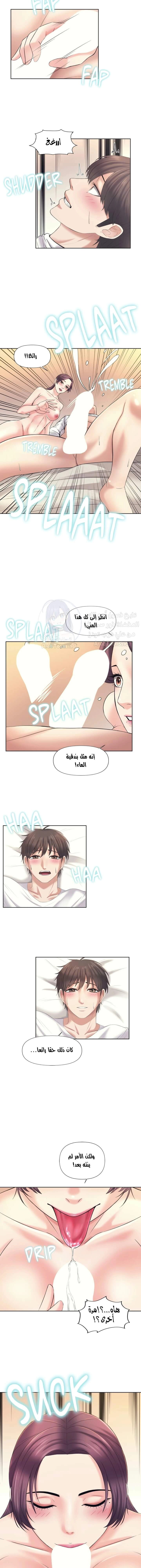 فوائد رفاق السكن - 11 - 653076c3dee88.webp