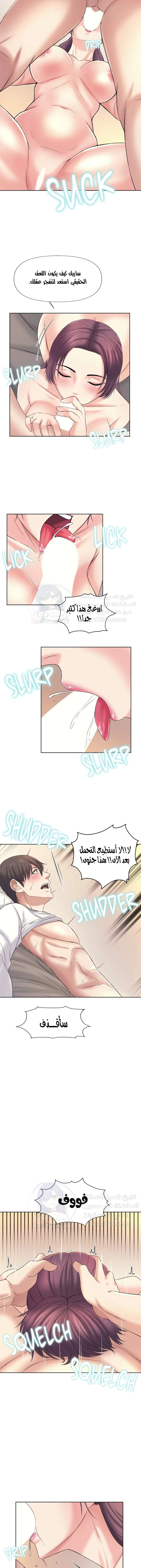 فوائد رفاق السكن - 11 - 653076c508bf4.webp