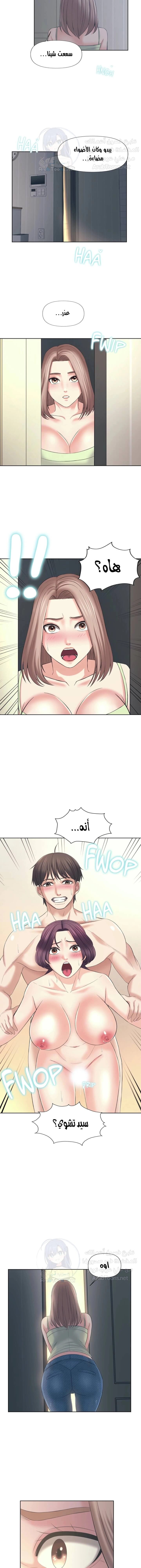 فوائد رفاق السكن - 12 - 653076ca98423.webp