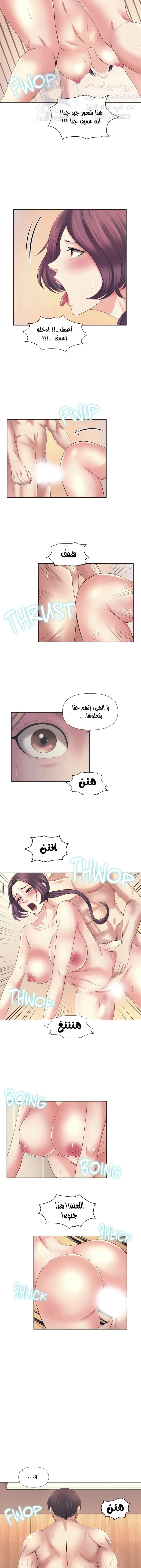 فوائد رفاق السكن - 13 - 653076cbd83dd.webp