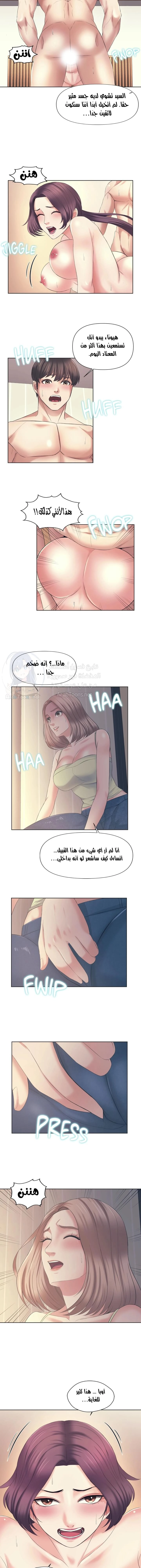 فوائد رفاق السكن - 13 - 653076cc7897b.webp