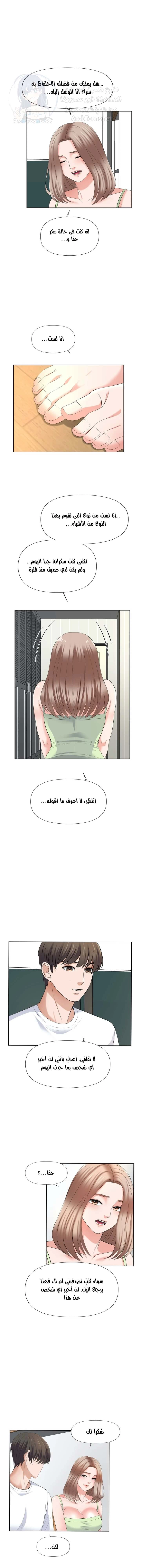 فوائد رفاق السكن - 14 - 653076d1261ce.webp