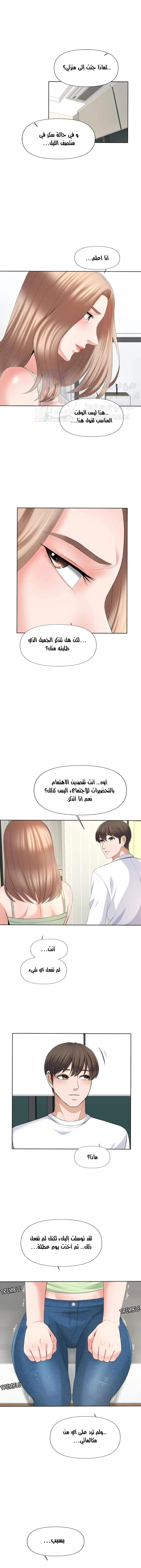 فوائد رفاق السكن - 14 - 653076d1a4b92.webp