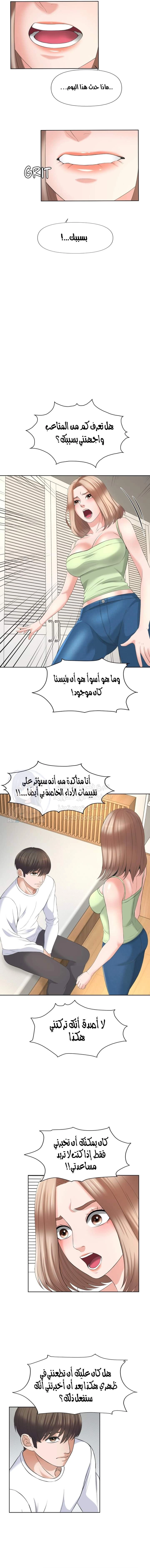 فوائد رفاق السكن - 14 - 653076d238cb4.webp