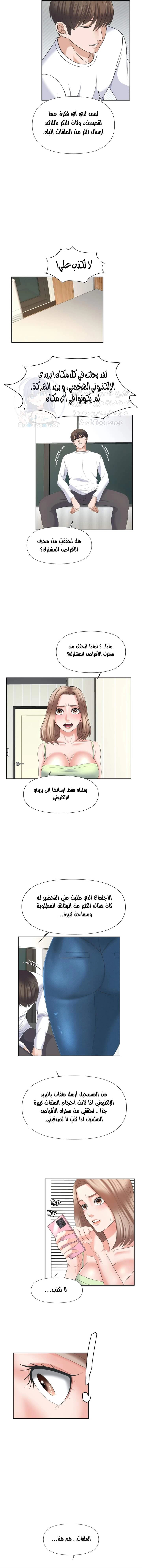 فوائد رفاق السكن - 14 - 653076d2b4d46.webp