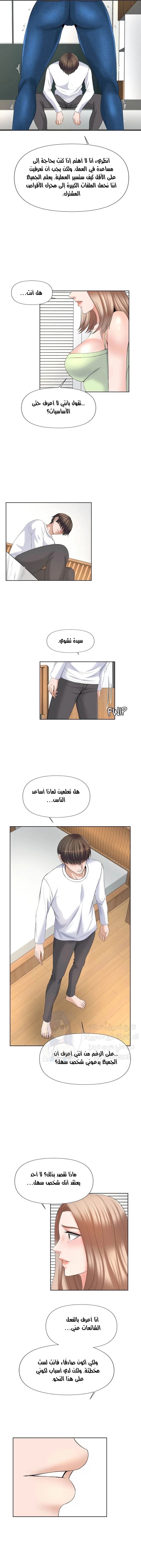 فوائد رفاق السكن - 14 - 653076d341e0e.webp