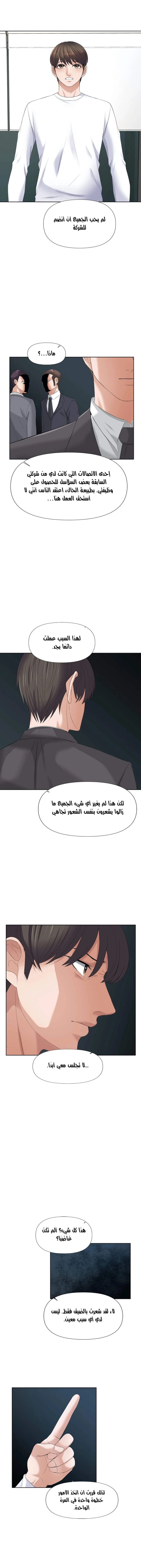 فوائد رفاق السكن - 14 - 653076d3b8524.webp