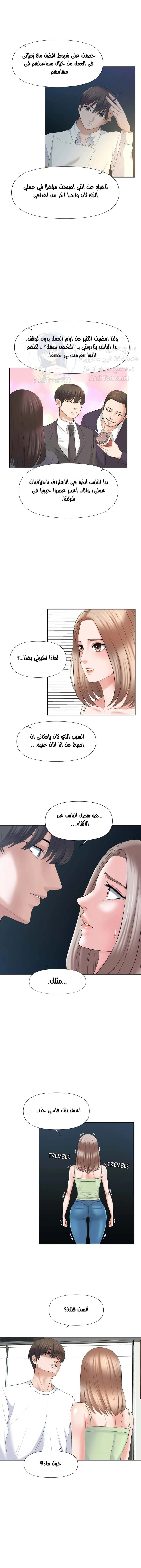 فوائد رفاق السكن - 14 - 653076d443363.webp