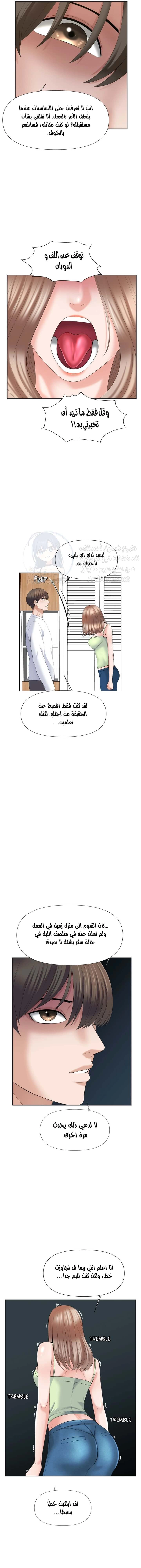 فوائد رفاق السكن - 14 - 653076d4bf376.webp