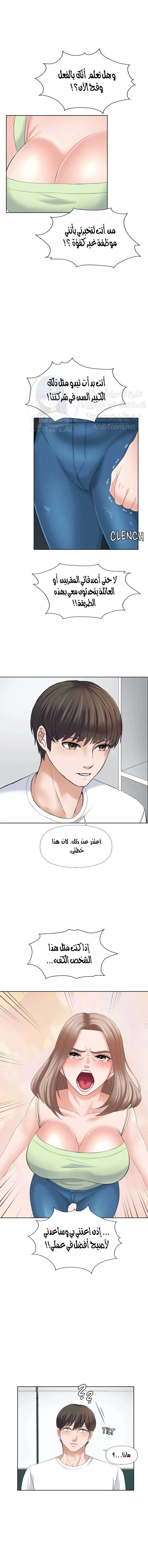 فوائد رفاق السكن - 14 - 653076d546f0f.webp