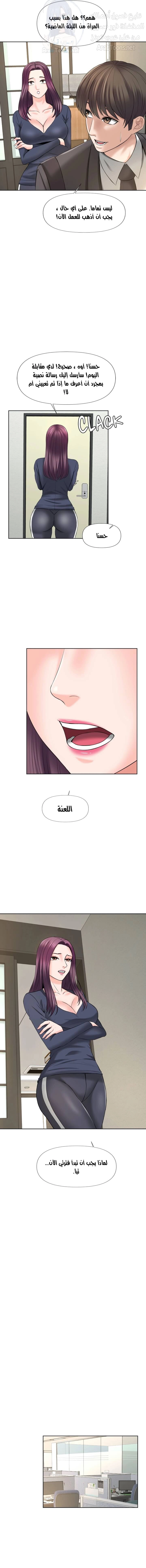 فوائد رفاق السكن - 15 - 653076d67abf2.webp