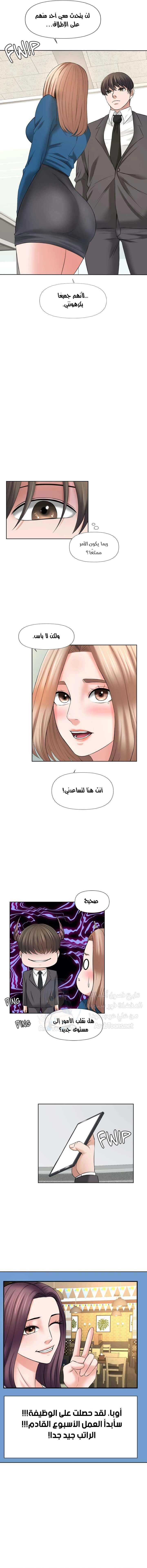 فوائد رفاق السكن - 15 - 653076d882e50.webp