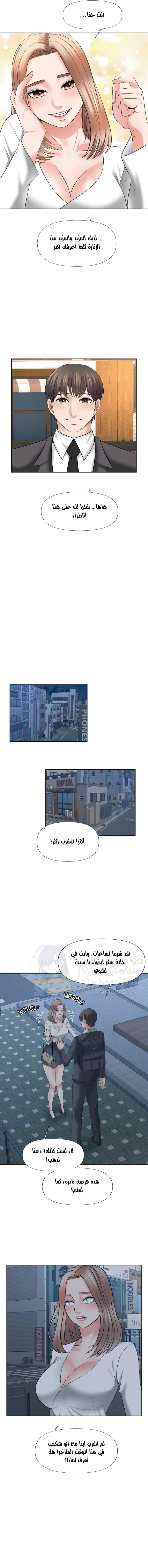 فوائد رفاق السكن - 15 - 653076daa9e6f.webp