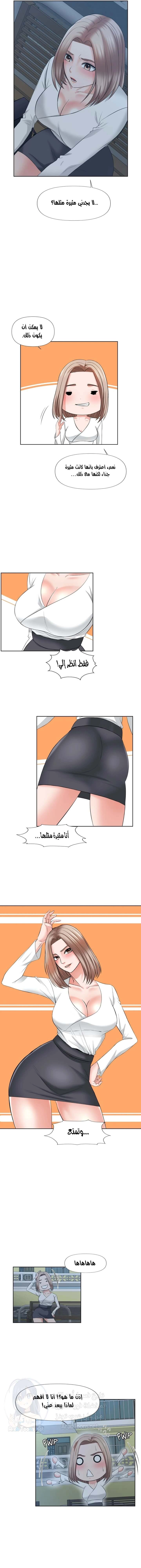 فوائد رفاق السكن - 16 - 653076dcd8abb.webp