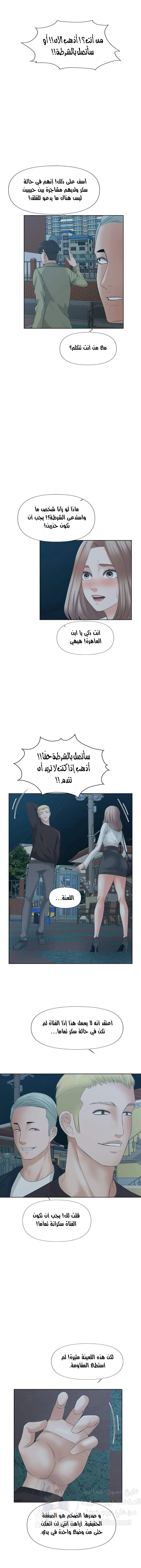 فوائد رفاق السكن - 16 - 653076de8a08e.webp