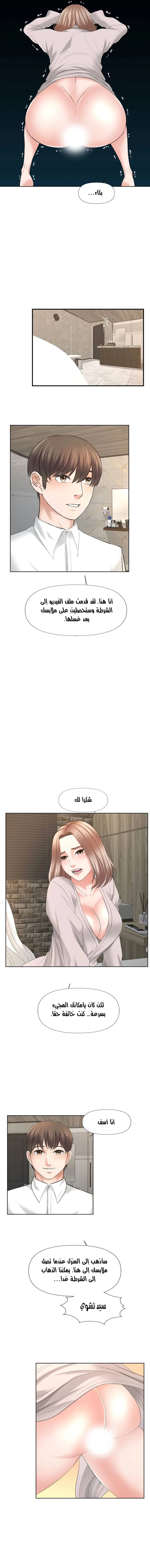 فوائد رفاق السكن - 16 - 653076e146c3f.webp
