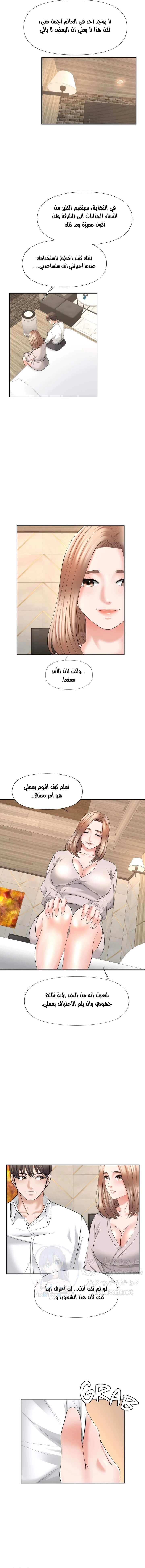 فوائد رفاق السكن - 17 - 653076e35a67a.webp