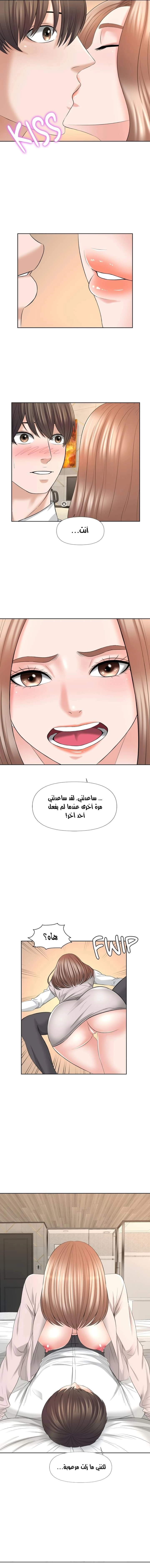 فوائد رفاق السكن - 17 - 653076e3d92e7.webp