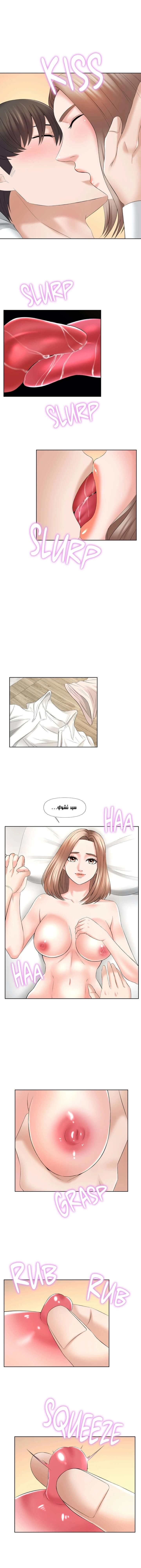 فوائد رفاق السكن - 17 - 653076e4f0a07.webp