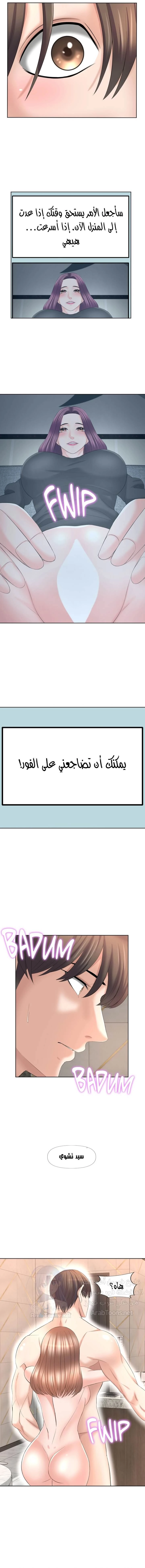 فوائد رفاق السكن - 19 - 653076f2540ea.webp