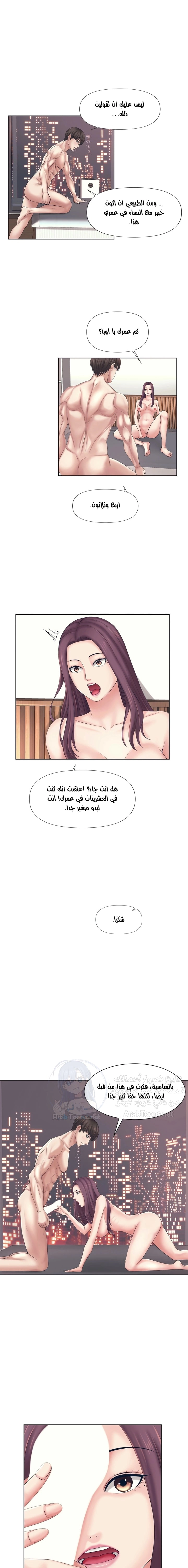 فوائد رفاق السكن - 2 - 65307692ab40d.webp
