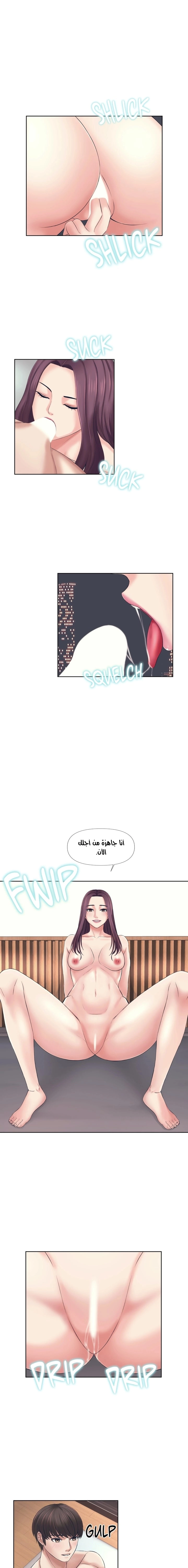 فوائد رفاق السكن - 2 - 653076937880e.webp