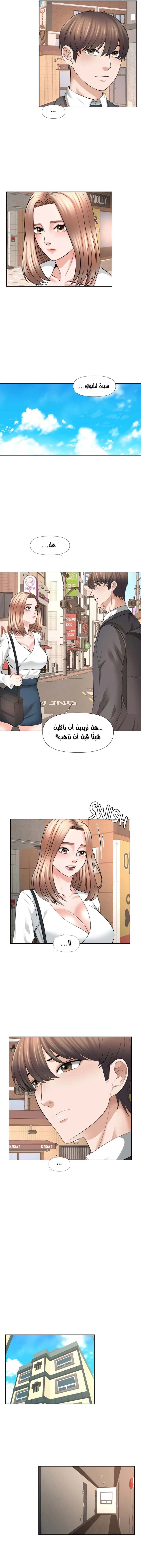 فوائد رفاق السكن - 20 - 653076f44478c.webp