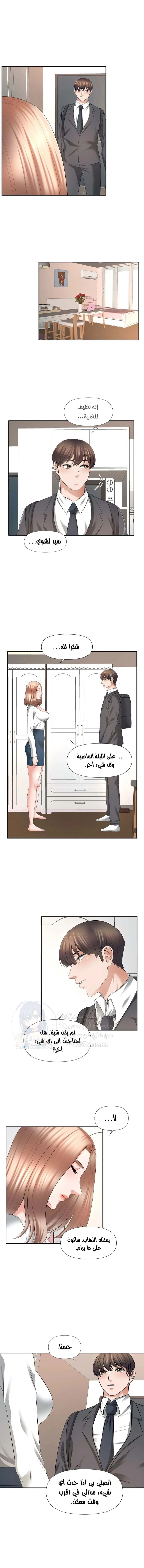 فوائد رفاق السكن - 20 - 653076f4c06ce.webp