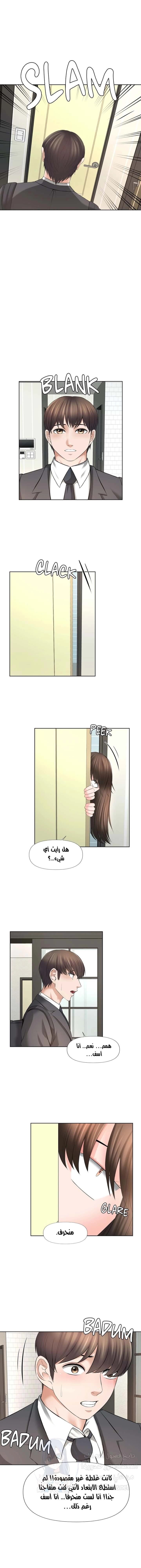 فوائد رفاق السكن - 20 - 653076f701239.webp