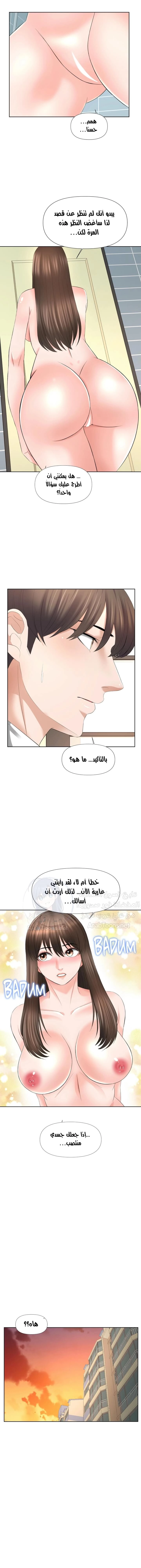 فوائد رفاق السكن - 20 - 653076f78597f.webp