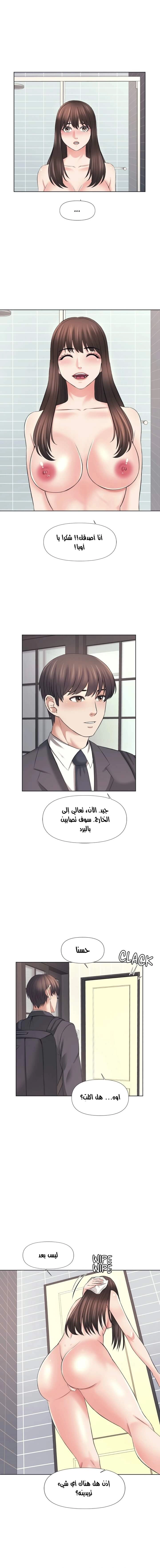 فوائد رفاق السكن - 21 - 653076f992413.webp