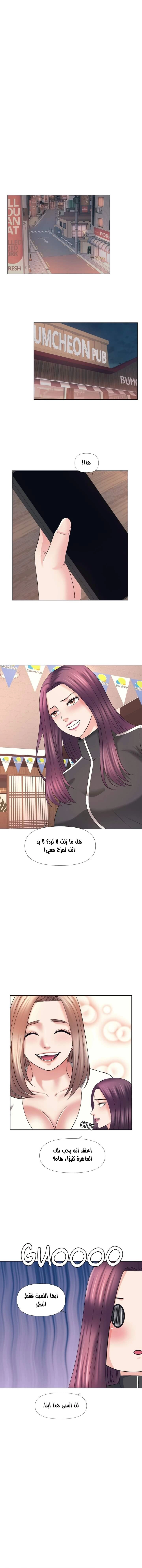 فوائد رفاق السكن - 21 - 653076faa283d.webp
