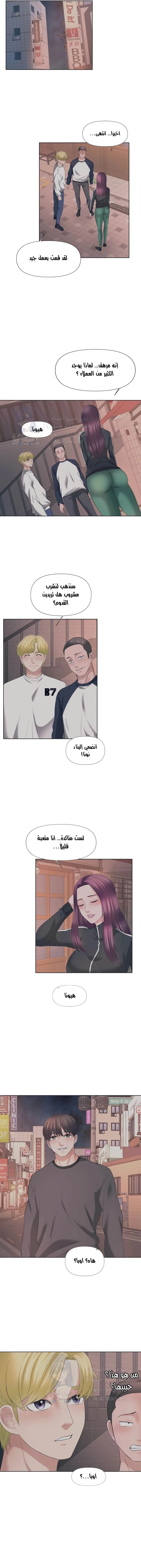 فوائد رفاق السكن - 21 - 653076fb360fa.webp