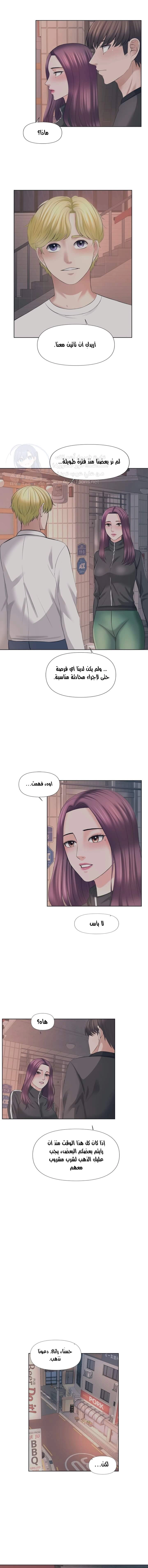 فوائد رفاق السكن - 21 - 653076fc37ff9.webp